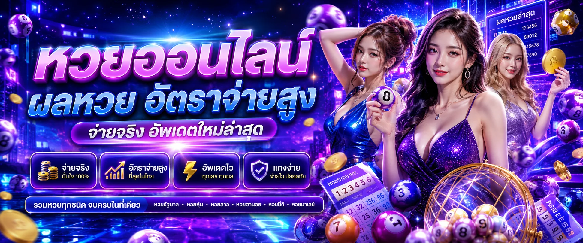 PXJ เว็บตรง สล็อต คาสิโน แทงบอล ครบทุกเกม